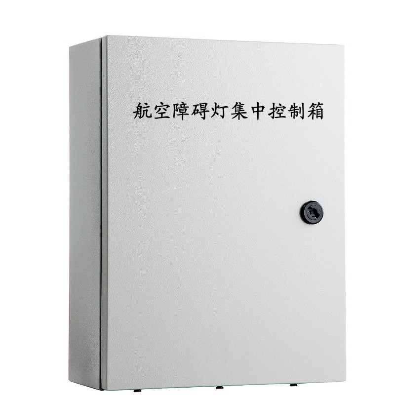 航空障礙燈設(shè)置控制箱那個品牌好?三種航空障礙燈控制箱介紹